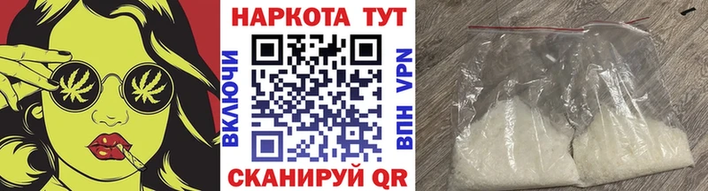 Купить закладку Конопля  Галлюциногенные грибы  Codein  Меф мяу мяу  ГАШИШ  Харовск