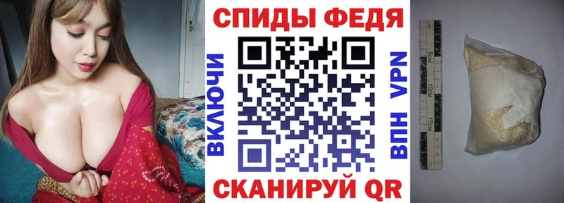 Купить  Харовск  АМФЕТАМИН Premium 
