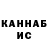 Каннабис сатива Jele Prod.