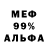 COCAIN FishScale Evgeny Pupkin