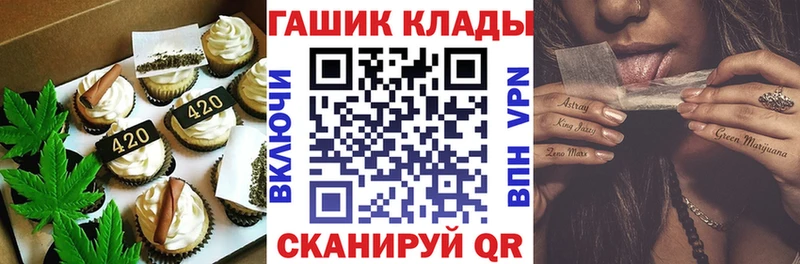 Еда ТГК марихуана  Купить закладки  Харовск 