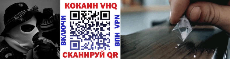 COCAIN Колумбийский Харовск