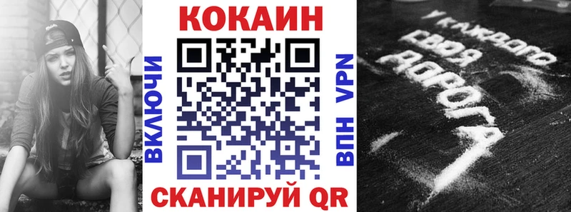 Купить где  Харовск  Cocaine FishScale 