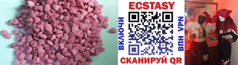 Ecstasy 280мг  Купить  Харовск 