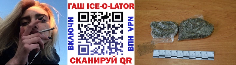 Купить закладки  Харовск  ГАШИШ Изолятор 