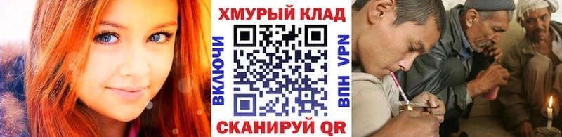 Героин Heroin Харовск