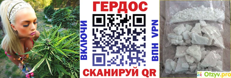 Купить  Харовск  ГЕРОИН хмурый 