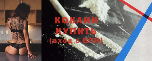 гашик Верхний Тагил