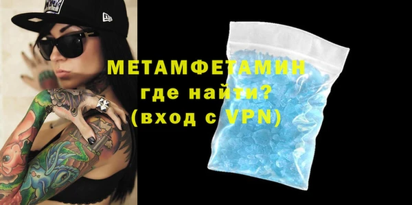 гашик Верхний Тагил