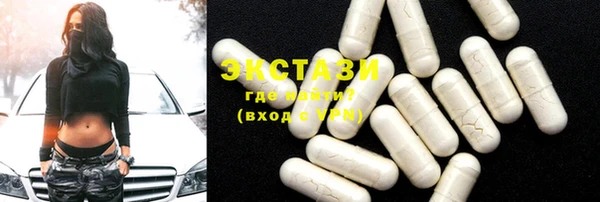 гашик Верхний Тагил