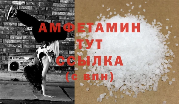 гашик Верхний Тагил