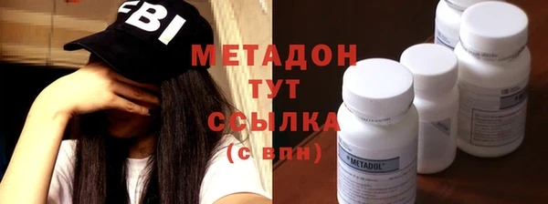 гашик Верхний Тагил