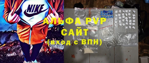 гашик Верхний Тагил