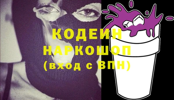 Альфа ПВП Верхнеуральск