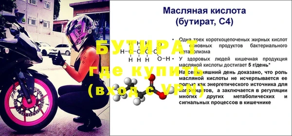 Альфа ПВП Верхнеуральск