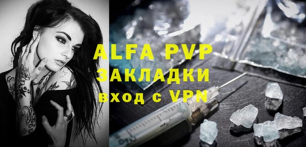 Альфа ПВП Верхнеуральск