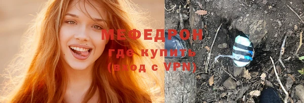 гашик Верхний Тагил