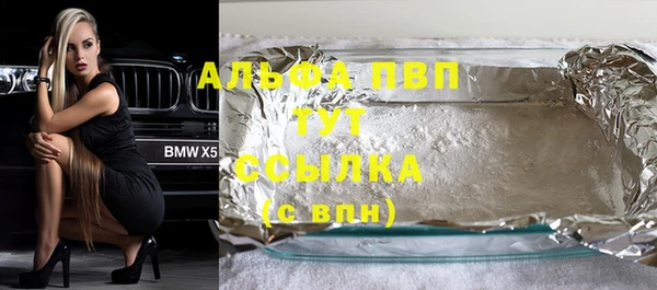 Альфа ПВП Верхнеуральск