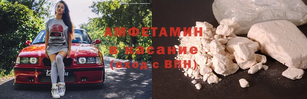 гашик Верхний Тагил