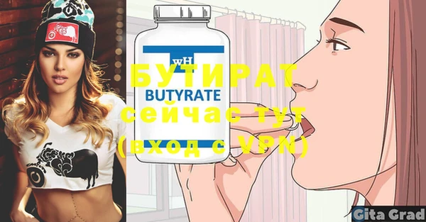 круглые Верея