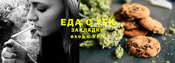 гашик Верхний Тагил