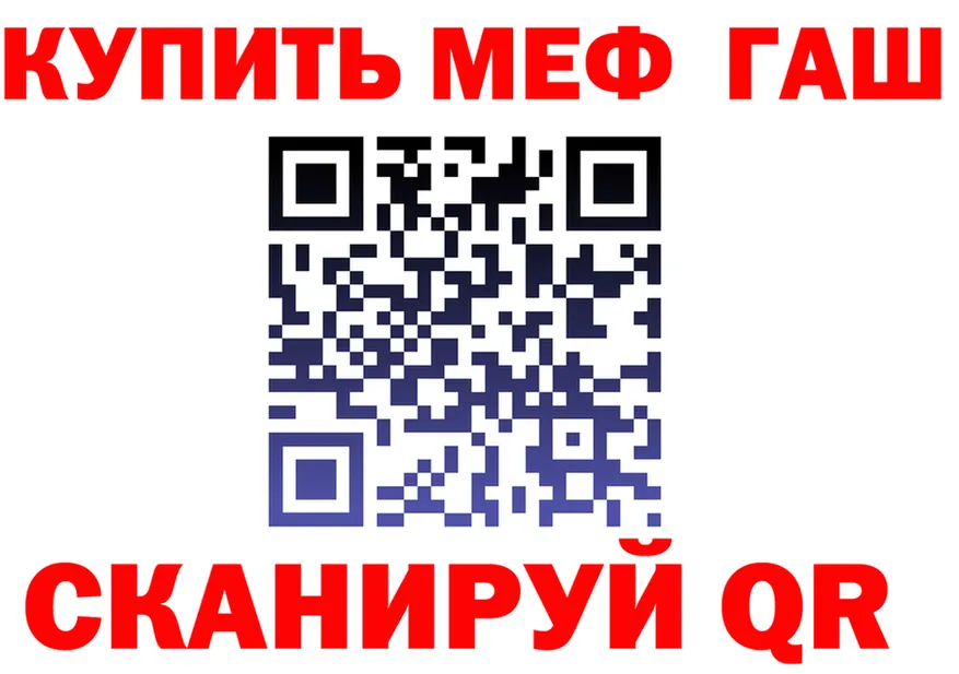 МЕТАДОН мёд зеркало площадка МЕГА Харовск