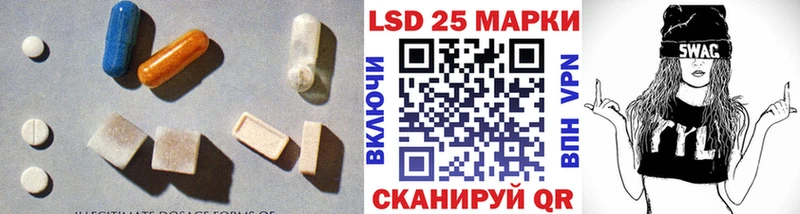 ЛСД экстази кислота  Купить закладки  Харовск 