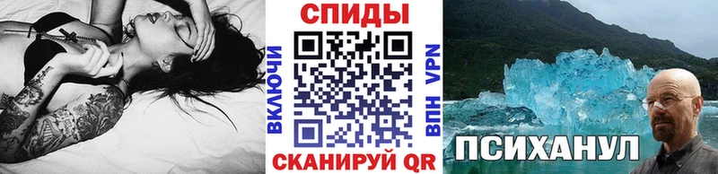 Метамфетамин Декстрометамфетамин 99.9%  Купить закладки  Харовск 