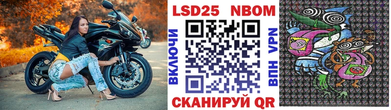 Купить закладки  Харовск  Марки N-bome 1500мкг 