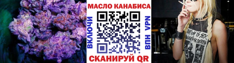 Купить  Харовск  ТГК вейп с тгк 