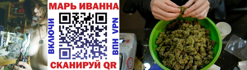 Марихуана VHQ Харовск